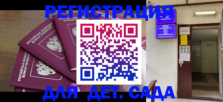 форма 3 в Старой Купавне